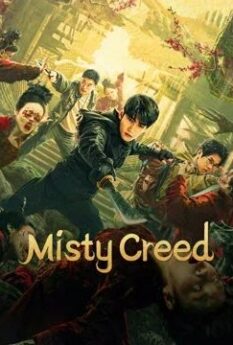 Misty Creed                ลุยสุสานพระราชวัง                2023