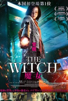 The Witch Part 2 The Other One                แม่มดมือสังหาร                2022