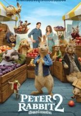 Peter Rabbit 2 The Runaway                ปีเตอร์ แรบบิท ทู เดอะ รันอะเวย์                2021