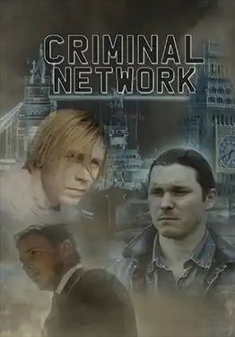 Criminal Network                                2023