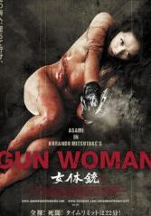 Gun Woman                กันวูแมน                2014