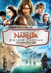 The Chronicles of Narnia: The Lion, the Witch and the Wardrobe                อภินิหารตำนานแห่งนาร์เนีย ตอน ราชสีห์ แม่มด กับตู้พิศวง                2005