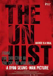 The Unjust                อยุติธรรม                2010
