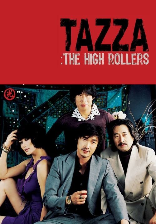 Tazza The High Rollers                สงครามรัก สงครามพนัน                2006