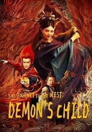 The Journey to The West: Demon’s Child                                2021