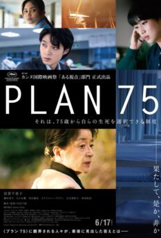 Plan 75                วันเลือกตาย                2022