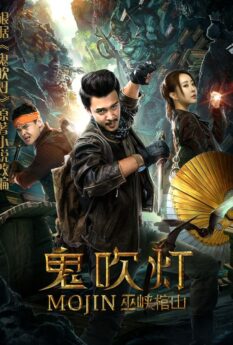 Mojin Raiders of the Wu Gorge                                2019