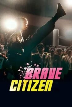 Brave Citizen                                2023