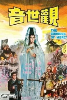 The Goddess of Mercy                กำเนิดเจ้าแม่กวนอิม                1967