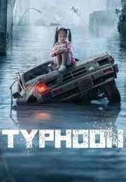 Big Typhoon                โคตรไต้ฝุ่น                2022