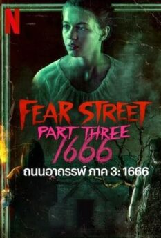 Fear Street Part 3 1666                ถนนอาถรรพ์ ภาค 3 1666                2021
