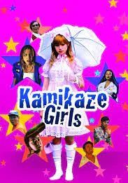 Kamikaze Girls                สาวเฮี้ยวเฟี้ยวแสบ                2004