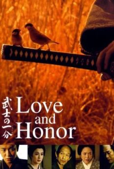 Love and Honor                                2006