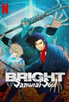 Bright Samurai Soul                ไบรท์ จิตวิญญาณซามูไร                2021