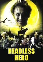 Headless Hero                ผีหัวขาด                2002