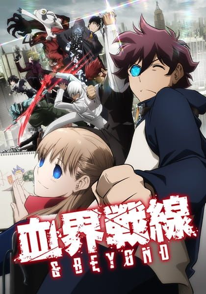 Kekkai Sensen & Beyond                สมรภูมิ เขตป้องกันโลหิต ซีซั่น 2 พากย์ไทย