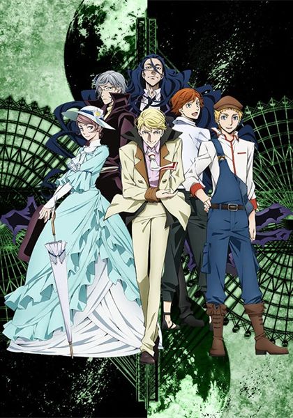 Bungou Stray Dogs 2nd Season                คณะประพันธกรจรจัด ซีซั่น 2 พากย์ไทย