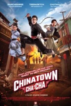 Chinatown Chacha                ไชน่าทาวน์ ชะช่า                2024
