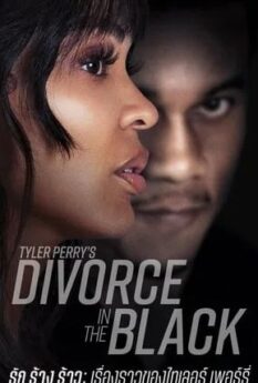 Tyler Perry s Divorce in the Black                รัก ร้าง ร้าว เรื่องราวของไทเลอร์ เพอร์รี่                2024
