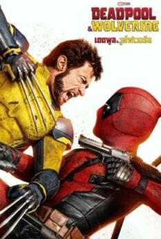 Deadpool & Wolverine                เดดพูล วูล์ฟเวอรีน                2024