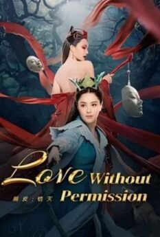 Love Without Permission                โปเยโปโลเย รักสูญสลาย                2024