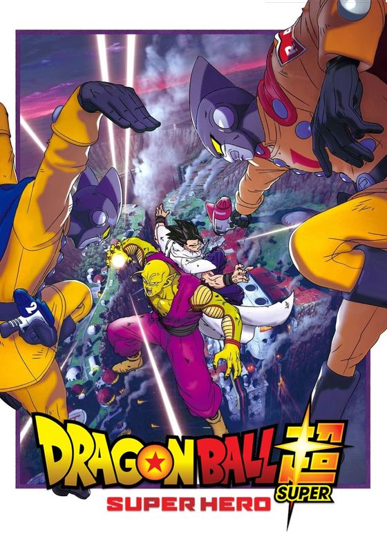 Dragon Ball Super Super Hero พากย์ไทย                ดราก้อนบอลซูเปอร์ ซูเปอร์ฮีโร่ (2022)