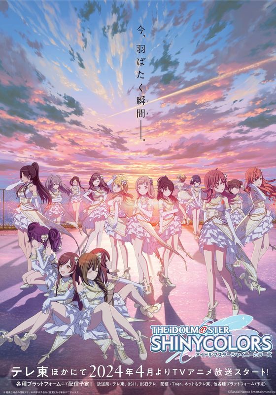 The Idolmaster Shiny Colorsพากย์ไทย                ไชนี คัลเลอร์