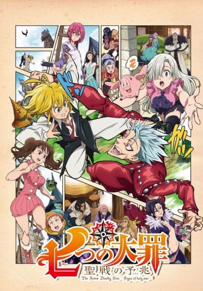 Nanatsu no Taizai Seisen no Shirushi พากย์ไทย                ศึกตำนาน 7 อัศวิน ซีซั่น 2