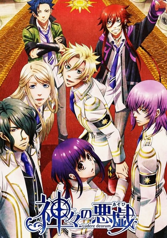 Kamigami no Asobi พากย์ไทย                ลำนำรักเหล่าทวยเทพ