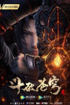 Doupo Cangqiong San Nian Zhi Yue (Fights Break Sphere Three Year Agreement ซับไทย                สัปประยุทธ์ทะลุฟ้า ภาคพิเศษ 3 สัญญา 3 ปี