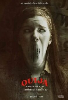 Ouija Origin of Evil                กำเนิดกระดานปีศาจ                2016