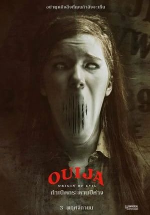 Ouija Origin of Evil                กำเนิดกระดานปีศาจ                2016