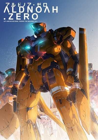 Aldnoah Zero ซับไทย