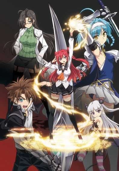 Shinmai Maou no Testament ซับไทย