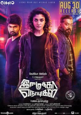 Imaikkaa Nodigal                อิไมกา นอดิกัล                2018