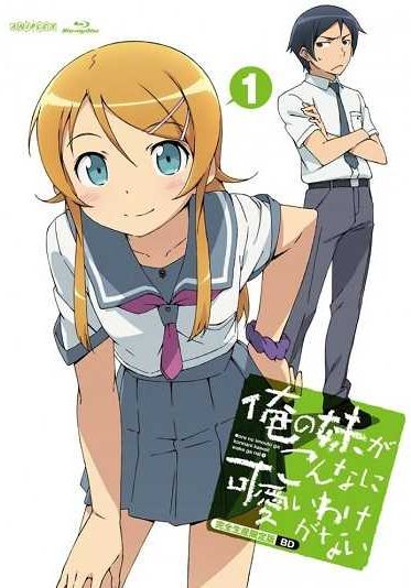 Ore no Imouto พากย์ไทย                น้องสาวของผมไม่น่ารักขนาดนั้นหรอก