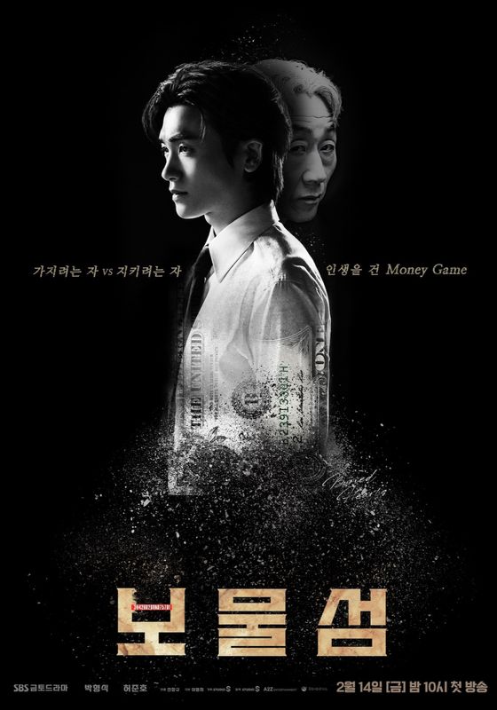 Buried Hearts ซับไทย                                2025