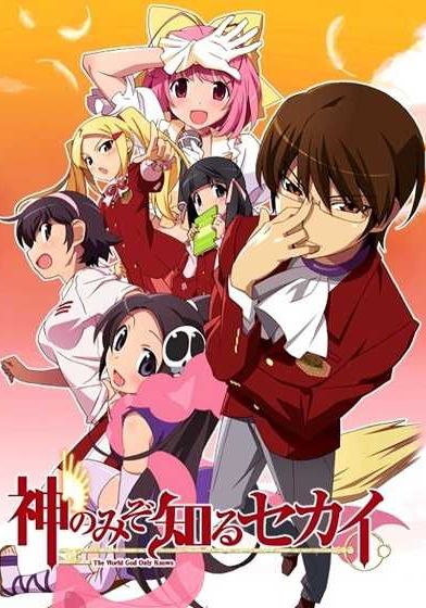 The World God Only Knows พากย์ไทย                เซียนเกมรักขอเป็นเทพนักจีบ