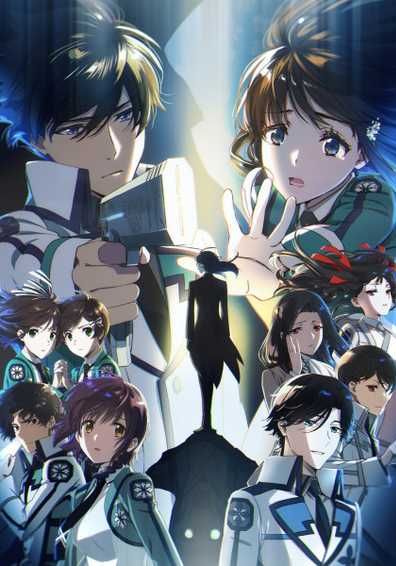 Mahouka Koukou no Rettousei ss3 ซับไทย                พี่น้องปริศนาโรงเรียนมหาเวท ภาค3                2024